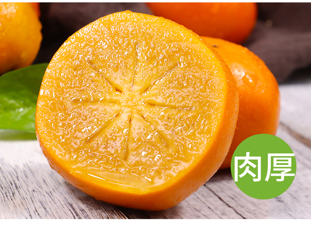 什么品种的脆柿子好吃，什么产地的脆柿子好吃（陕西巧克力糖心脆柿）