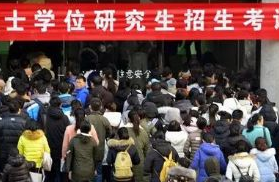 硕博连读需要什么条件，硕博连读的申请条件是什么（部分高校2022年实行）
