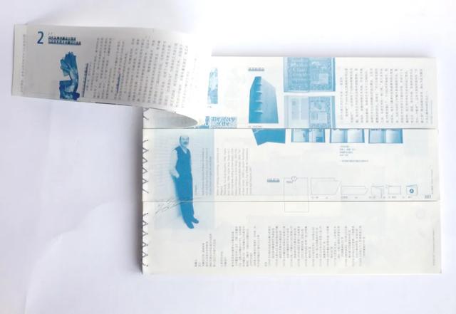 intermission是什么意思，intermission怎么读（吕敬人：生活中的玩家）