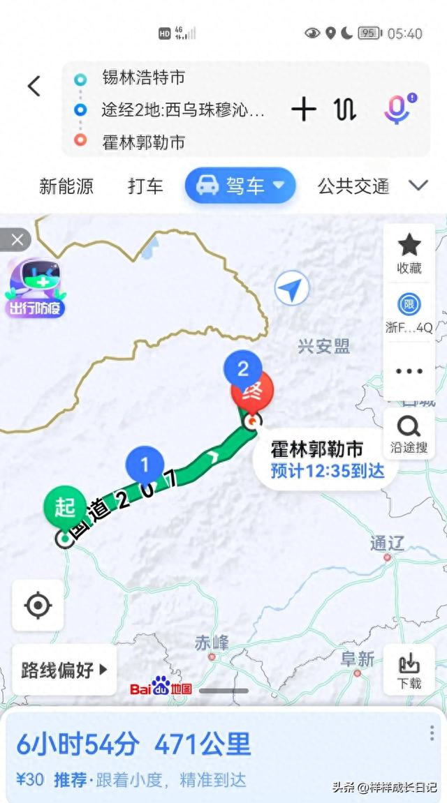自驾内蒙D5:锡林浩特—霍林郭勒，大草原上的蒙古餐，乌拉盖湖