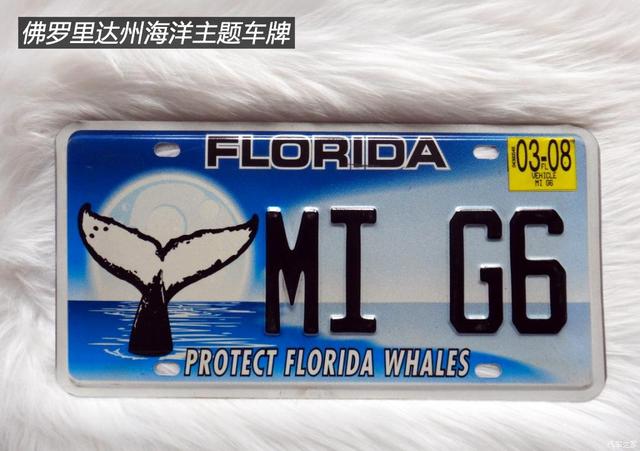 伊利诺伊州首府，关于伊利诺伊州介绍（美国汽车牌照赏析<下>）