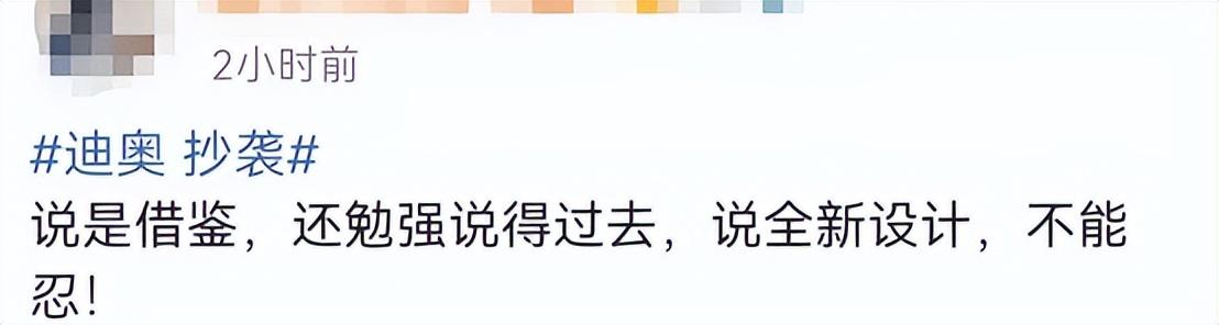 迪奥香水官网价格(迪奥甜心小姐女士香水)