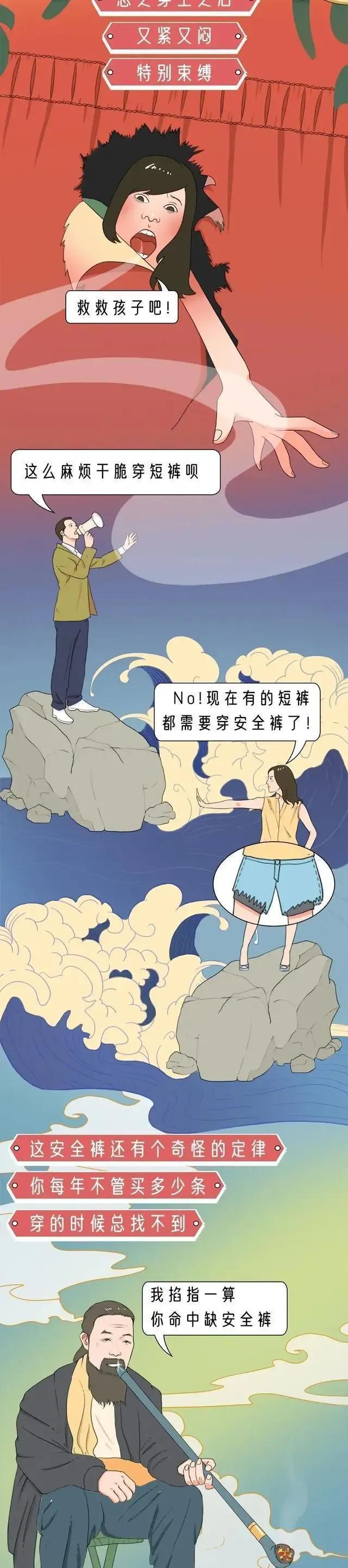 少女裙底，女生裙底下隐藏着什么“秘密”[图片]