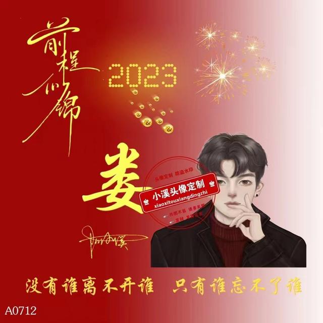 很甜很暖的情侣网名，很甜很暖的情侣网名带符号（2023兔年可爱情侣谐音姓氏头像）