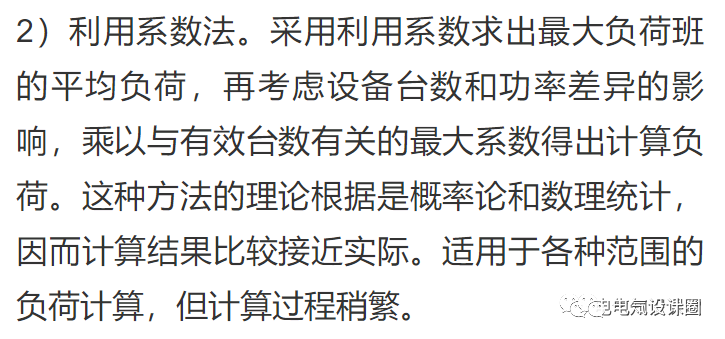 额定功率怎么算(怎么测电机的功率)