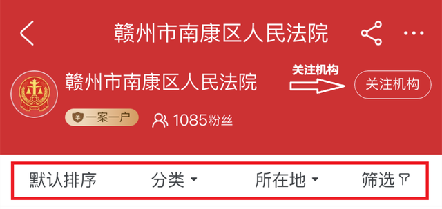 阿里法拍怎么进，阿里法拍怎么操作（南康区法院司法拍卖专场等你来）