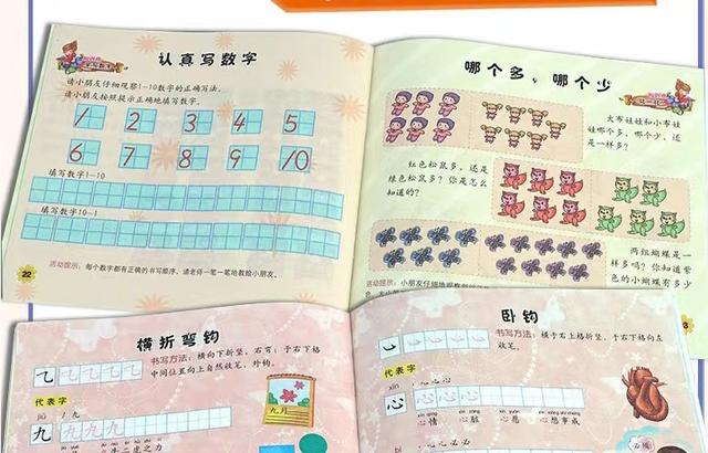 怎样给小学生补课，小学生到底要不要补课（别再给补习班交智商税）