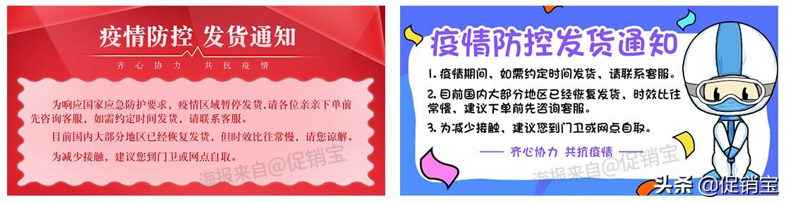 淘宝好评回复(淘宝卖家回复幽默评价)