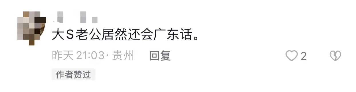 姓曾的明星(曾姓皇帝一共36位)