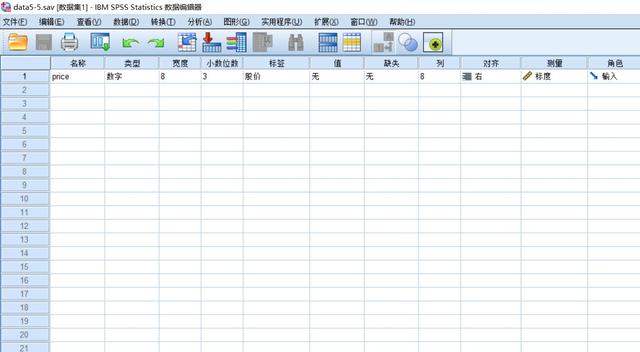 如何在SPSS软件中进行单样本K-S检验，spss k-s检验（SPSS统计分析）