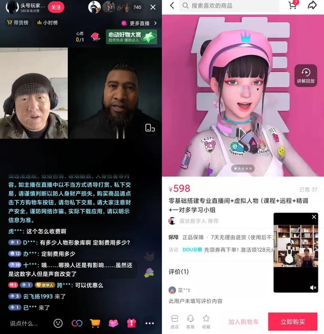 抖音上热门的诀窍，抖音上热门的小技巧（我盘点了近期最热的5种内容玩法）