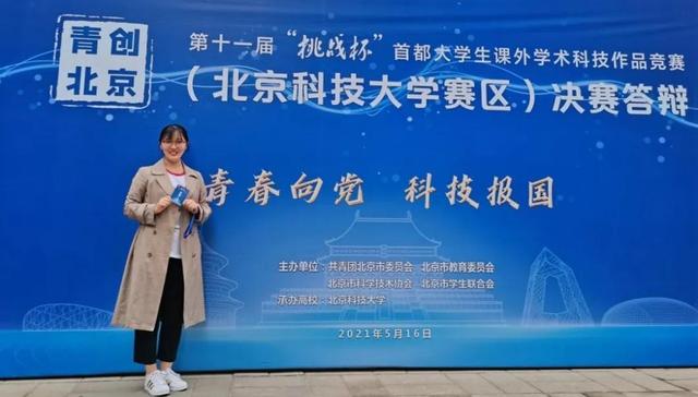 行管是什么专业，行管是什么专业类别（进入中央和国家机关实习）