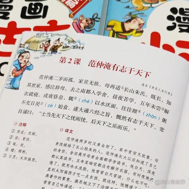 真正聪明人的7种表现，人聪明不聪明一看就知道（孩子经常有3个“坏行为”）