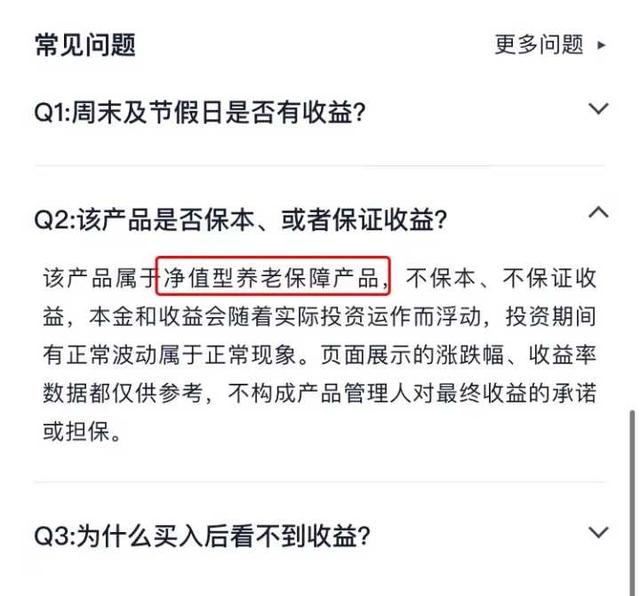 个人理财产品有哪些，个人理财产品有哪些促销手段（如何选购一款好的理财产品）