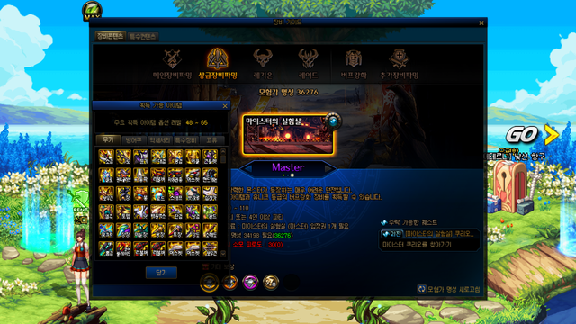 dnf国庆版本介绍，国服和韩服版本差距分析