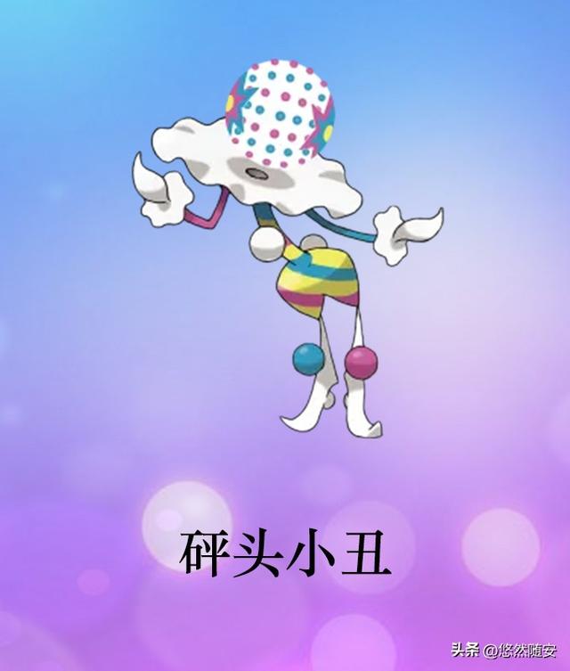 玛夏多两种形态，宝可梦一级神和二级神（宝可梦进化形态及其它形态图片观赏）