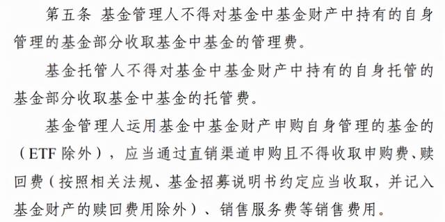 基金定投赎回手续费怎么收取，基金定投赎回手续费怎么收取的？