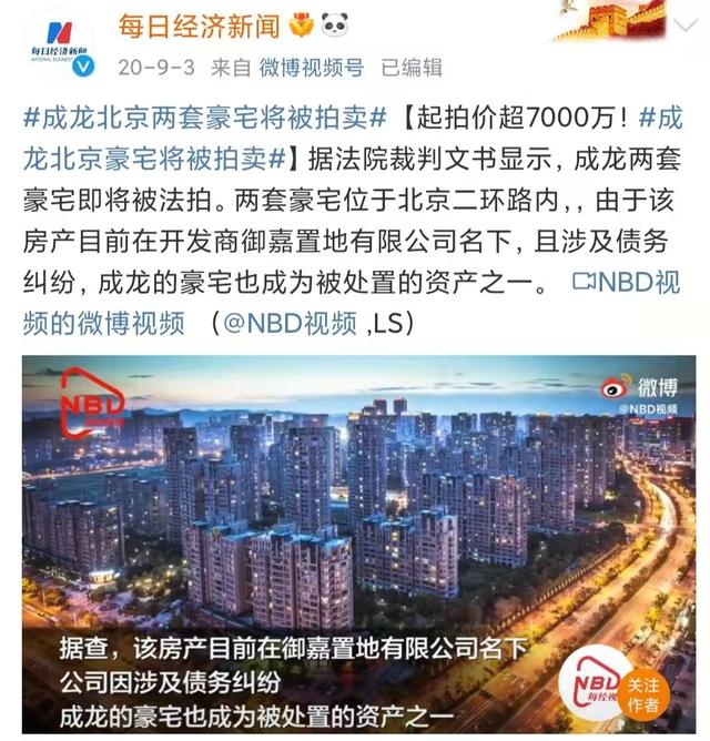藏品堆满8个仓库，戴2000万名表，豪宅遍布全球，成龙身家太惊人