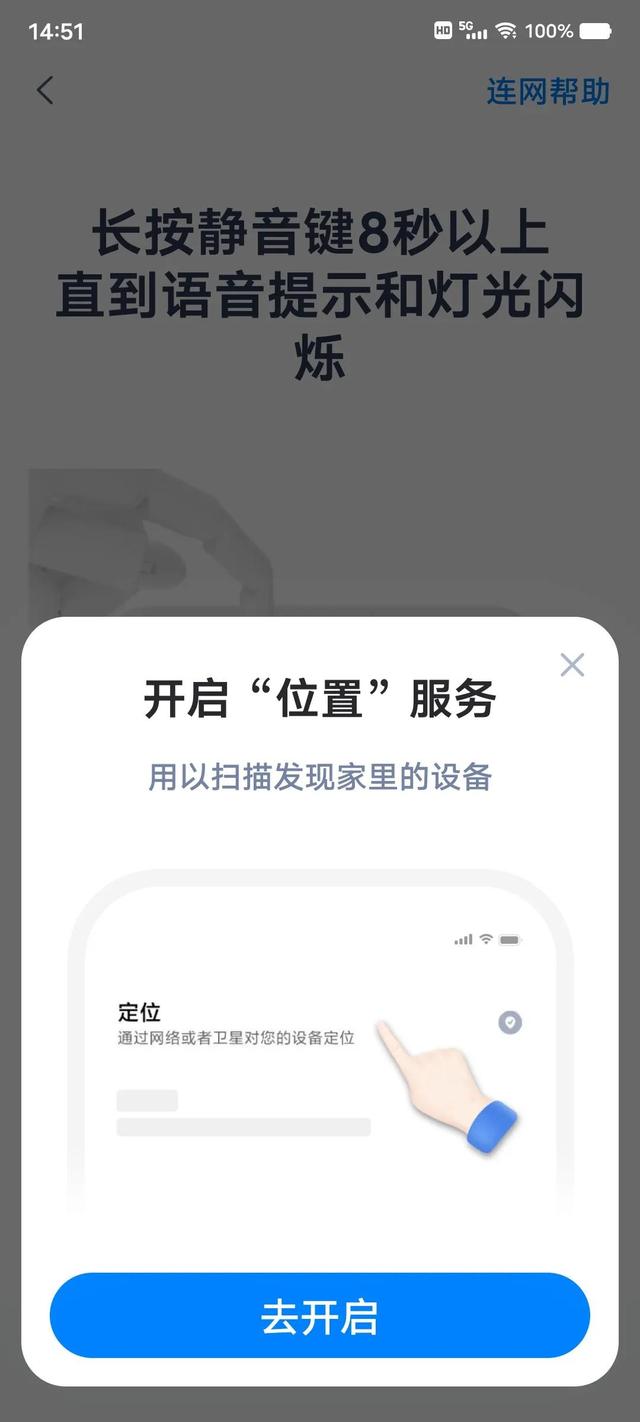 天猫精灵怎么连接网络，天猫精灵怎么重新连接wifi（天猫精灵连接手机热点）
