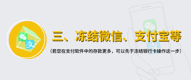 淘宝密码忘记了怎么修改，手机淘宝密码忘记如何修改（熟记这四个操作及时止损）