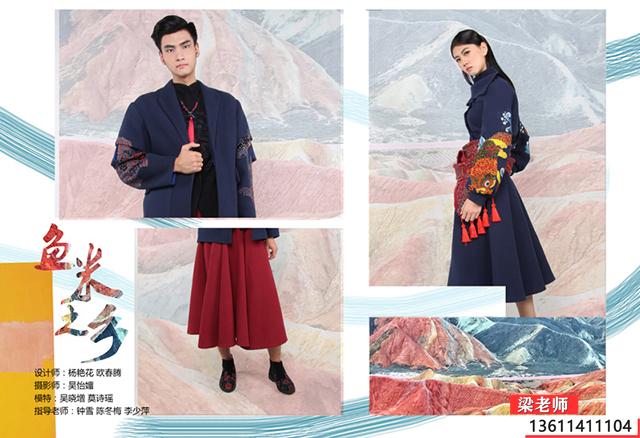 广州哪里有可以定做衣服的地方，广州哪里做衣服的多（广州白云工商技师学院服装设计与制作专业介绍）