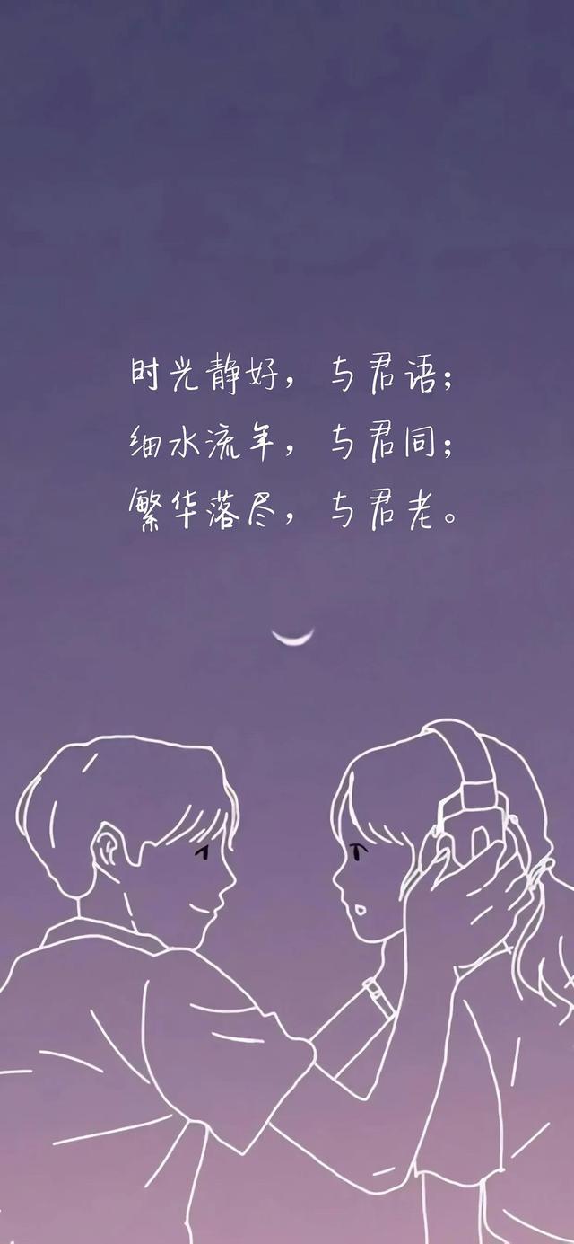 全屏｜非主流文字壁纸