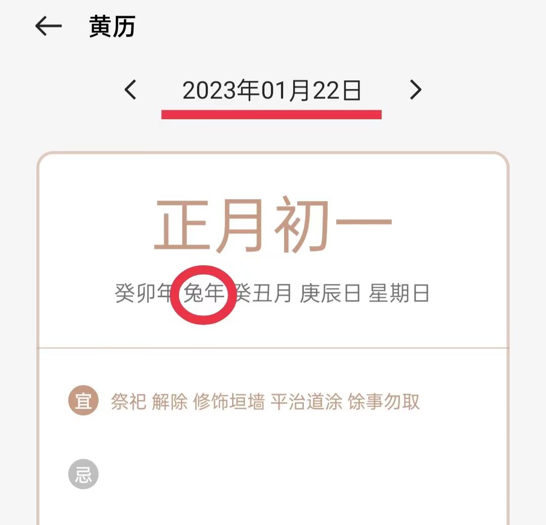 生日阴历是指农历吗，生日阴历是指农历吗还是公历（属相变更并不从年初一开始）