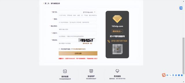 个人邮箱怎么注册申请你知道吗？大容量邮箱哪家好