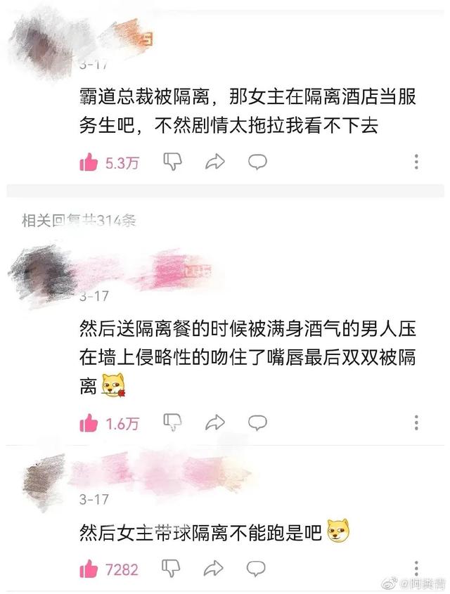 幽默笑话大全爆笑到肚子疼，十个把肚子笑疼的笑话有哪些（有哪些让人笑到肚子疼的幽默笑话）