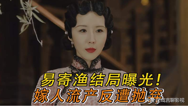 回家的诱惑结局，电视剧回家的诱惑结局怎样的（传家：完美收官）