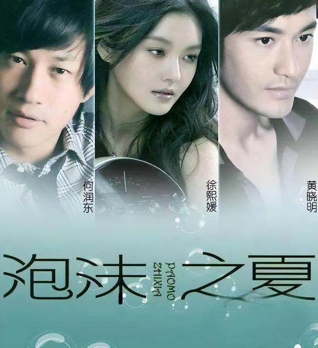细数何润东多年角色，明明是帅哥演主角总能被超越，现成古装丑男