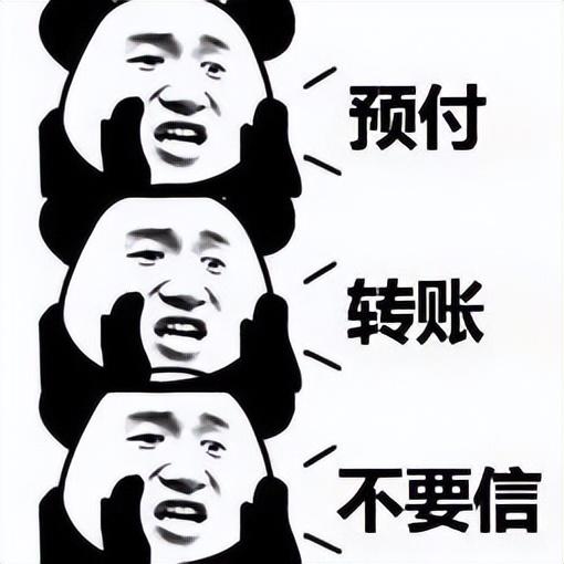 用身份证号码可以贷款吗，身份证号码可以贷款吗（贷款时看到这张图）