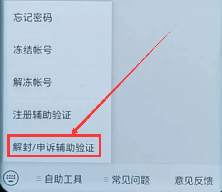 微信加好友限制(微信加好友软件免费版)