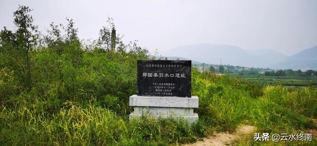 郑国渠在现在的哪里，郑国渠是现在的哪里（有几个去过真正的“天下第一渠”的渠首）