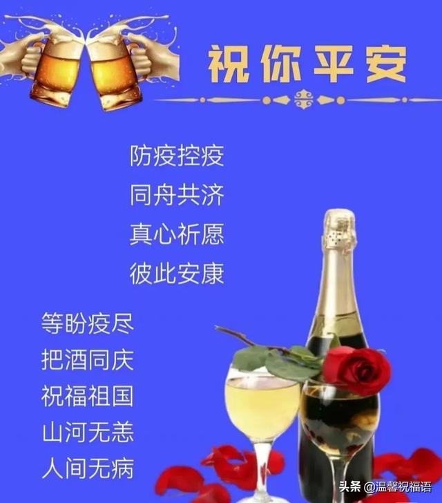 文字图片大全，文字图片大全唯美（创意唯美亲人朋友早上好祝福语图片大全）