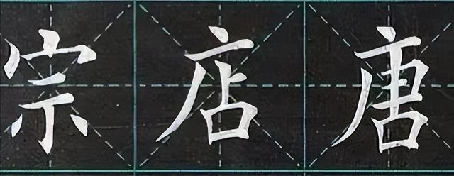 怎么才能写好字，怎么才能写好字又快又漂亮小学生（怎样练一手好字）