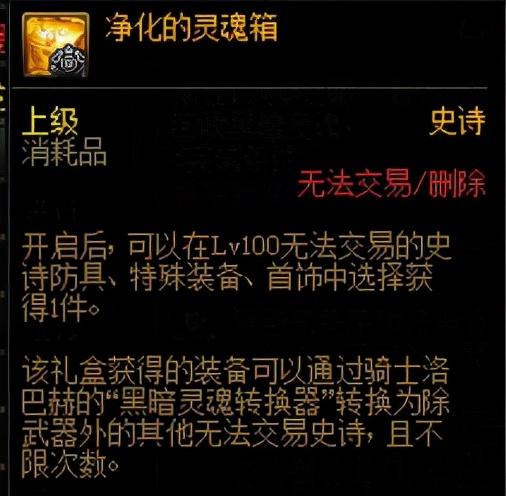 dnf是什么意思，比赛dnf是什么意思（浅析目前版本中玩家们常用的一些简称释义）