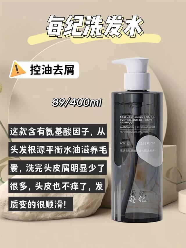 国产洗发水品牌，推荐十大名牌洗发水（口碑最好三大洗发水大曝光）