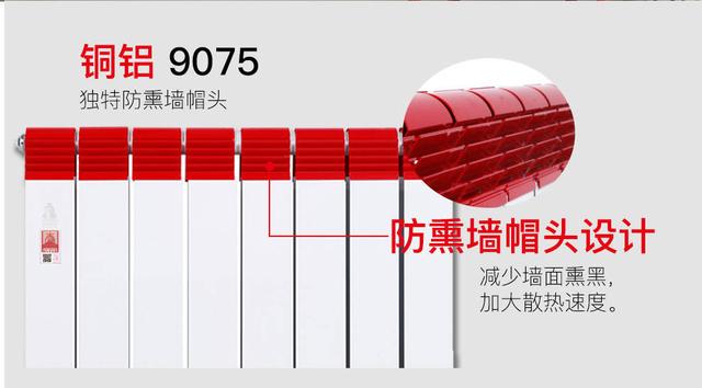 墙面被烟熏黑处理的简便方法，烟熏黑怎么清理小妙招（怎么防止暖气把墙熏黑）