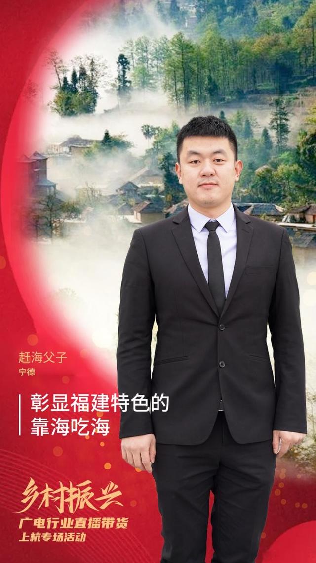 兰研创始人，兰研创始人是抱养的（福建乡村振兴.广电行业直播带货上杭专场——达人篇）