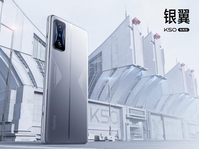 k50什么时候上市，红米k50正式发售时间（元起，Redmi）