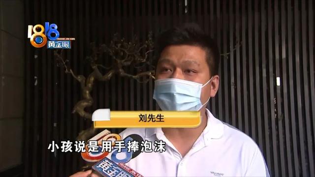 打电话未接通什么意思，打电话未能接通是什么意思（洗澡间里泡沫多，四个大人围着）