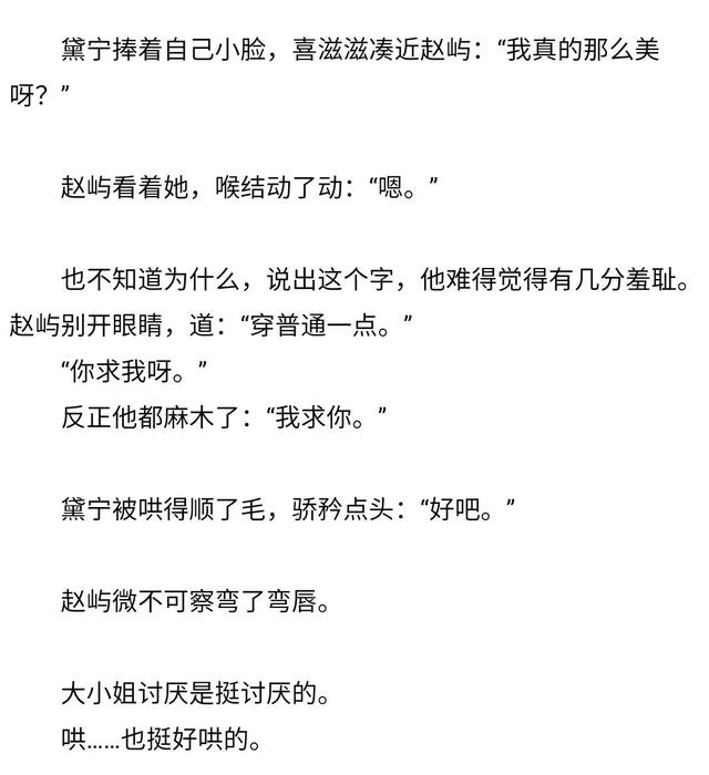 绿茶系统下载，绿茶应用软件（《女配没有求生欲》《女配不掺和》《绿茶女王》）