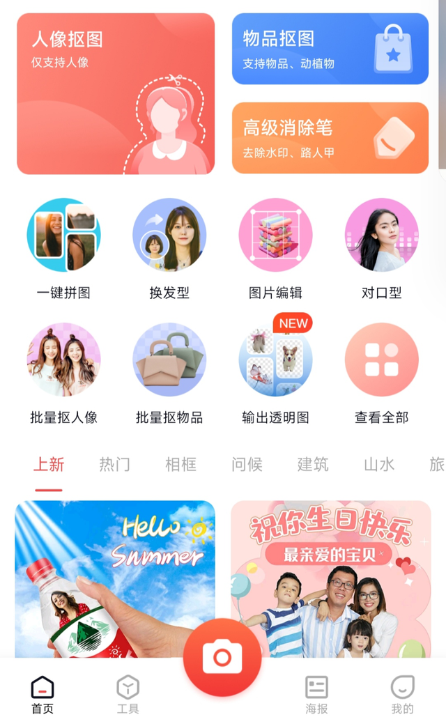 印章怎么做成电子版的，PS如何制作电子版印章（码住这个公章抠图工具）