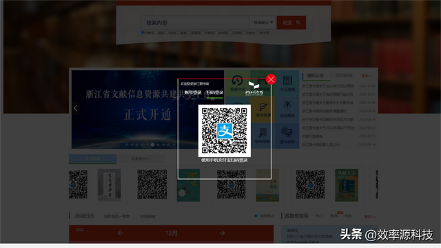 万方数据库免费，万方数据库如何免费下载（所有学生党相见恨晚的免费下载知网、万方论文技能）