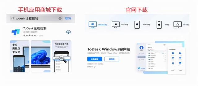 手机怎么编辑电子文档，手机怎么写电子档文件（用ToDesk随时随地编辑电脑文档）