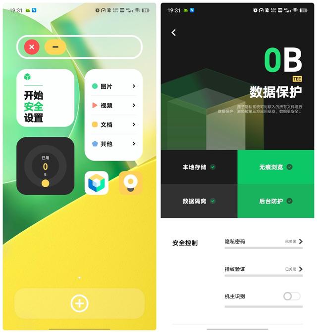 vivo手机隐藏相册在哪里能找到，vivo的隐藏相册在哪里找到（叫一声安卓机皇也不为过）