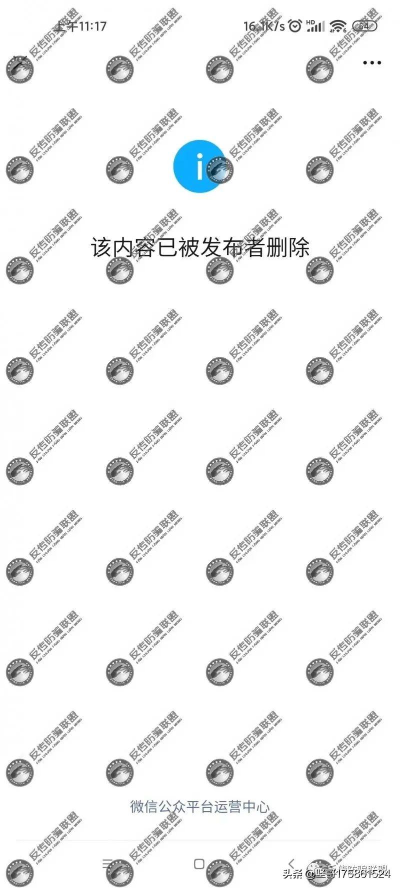 优减代理（明星景甜违法代言被罚）