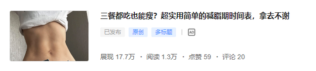 16小时轻断食的具体方法，轻断食的具体方法（不用运动也能瘦得轻断食减肥法）