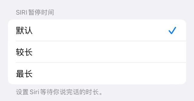 怎么设置siri，苹果14如何设置siri唤醒（居然增加了四个全新功能设置）